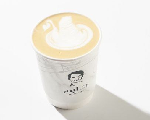 204 kcal - Iced Spanish ايس اسبانيش